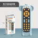 Nouveau nourrisson et tout-petit simulation télévisée télécarrière télévisé pour enfants télécommande à la télécommande d'apprentissage précoce de bébé toys koala couverture de silicone + télécommande blanche (emballage anglais