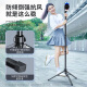 Xiaotian (JOPREE) mobile phone holder live broadcast bracket floor tripod shooting 360 retractable multi-functional selfie stick outdoor live broadcast artifact
