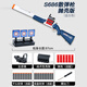 Floating S686 shotgun boy soft bullet casting shell trolley 7-9 year old shotgun children's toy gun New Year birthday gift manual 10 rounds trolley shell casting version blue and white 12 shell + 70 soft bullet + red dot + target + goggles