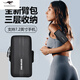 Kuqi Kangaroo KQ running mobile phone arm bag for men and women outdoor fitness wrist strap mobile phone bag light and breathable mobile phone sports arm bag cool black