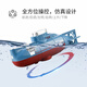 LSRC children's remote control submarine toys charging small nuclear submarine toys boat science and education military model boy gift white [hoverable + waterproof remote control] six channels upgraded version [three-year warranty]