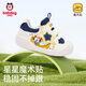 Babudou Babudou Baby Toddler Chaussures pour les chaussures pour enfants pour le printemps et l'automne Anti-Slip Infant Functional Chaussures pour le bleu marine Taille 20