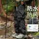 佑司凯图巅峰冲锋裤男防水防风春秋户外登山软壳冬季加绒加厚防寒保暖 DDWD-9928黑色 S 适合65-85斤