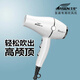 Aixin Hair Dryer 5108pro, dedicated to hair salons and hairstylists, high power, high wind power, low noise, household negative ion hair care that does not damage hair, barber shop professional high-speed hair dryer, pearl white, ultra-light + high wind power + brushless motor + negative ions