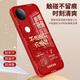 可不可 适用vivos20手机壳vivos20Pro液态玻璃保护套蛇年新年款防摔散热创意镜头全包防摔个性男女手机壳 vivos20【中国红-公主暴富C718】+膜 液态玻璃壳
