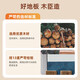 
Muchen pure three-layer solid wood composite wood flooring Wasabi Chinese ancient style ENF-grade environmentally friendly lock floor heating oak black walnut extremely narrow fish bone D-C1105 French white oak 530*75 square meters