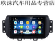 Anwendbar für das Wuling 21 Hongguang S18 S3 15 S1 Central Control Display Großbildschirme Reverse Bildnavigation All-in-One 4 + 64G Octa-Core 4G Network + CarPlay (selbstinstallierter, Standard-Host + Reverse Image