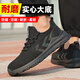 Zapatos de protección del trabajo de trabajo Summer Summer Single Net transpirable y a prueba de olor Bag Bag Bag Anti-Smashing y Anti-Punteuro Sala suave Sobre Safet Safe 106a Flying Light Breatable suave Sole 42