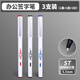 M&G gel pen signature pen GP1390 business office gel pen ST head 0.5 student exam special water pen 3 mixed colors
