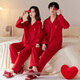 Han Cai Pajamas Women's High-End Pure Cotton Year of the Horse Zodiac Year Women's Wedding New Year Red Couple Pajamas Set Rose Red XXL