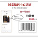 Guizhou Laojiao 53 degree sauce-flavored liquor annual sorghum wine pure grain self-drinking gift Guizhou liquor Dragon Boat Festival gift 53 degree 500mL 6 bottles Jianggong No. 1 whole box