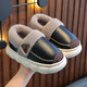 Yiai children's cotton slippers winter boys and girls pu leather waterproof soft bottom non-slip parent-child indoor warm plush cotton slippers blue leather surface 36-37 (one size smaller) inner length 22.5