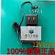 Tong ADS-65HI-12N-1 12048E 12V3A4A DAHUA DISCO DISCO HARD DISCO Adaptador de potencia Tong 12V7A