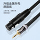 CANARE Canami Canami custom microphone XLR male to female cable NEUTRIK head XLR male to female cable 1.5 meters