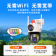 Batianan HD Camera Monitoreo Outdoor Wifi Wifi Home Home 4G Monitor Home Mobile Phone Remoto 360 grados sin ángulo muerto con Visión Nocturna Rotación de voz panorámica al aire libre [Versión 4G] Sin recomendación de red + Cámara dual 10 millones + 128G