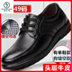 Woodpecker Chaussures en cuir masculin authentique en cuir automobile et hiver deux chaussures de coton liées extra taille 45 Version coréenne 46 Breathable 47 Casual 48 British 49 9901 Black [Four Seasons] 38