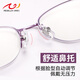 
Sunset red reading glasses for men and women, ultralight high definition blue light reading glasses for men and women, fashionable reading glasses for women, E2021 400 degrees