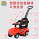 Chilokbo Children's Twisting Car de 1 à 3 ans roue universelle poussant la voiture de jouet coulissante bébé