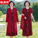 Hengyuanxiang chaqueta madre de mediana edad vestimenta de novia Traje de dos piezas de dos piezas de mediana edad y faldones de primavera y otoño de mediana edad y otoño feliz rn9277 rojo 2xl [recomendado 105-120Jin [Jin equivale a 0.5 kg]]]