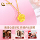 CHINA GOLD gold necklace women's gold rose pendant birthday gift for girlfriend and wife pure gold rose pendant about 0.3g* with silver chain