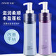 Acondicionador de líquido hidratante de diwei Diwei Másca de cabello Agua de agua Artefacto Vapor vapor secado y lavado de cabello encrespado crema de cabello hidratante yirou 728ml [2 botellas]