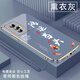 尚迹适用vivox70手机壳男女新款直边电镀硅胶软镜头全包防摔保护套文字中国风高级感轻奢时尚个性 ou1289天道酬勤-典雅黑 VIVOX70【送同颜色挂绳】