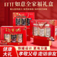 送老年人的营养品春节礼盒过年年货送长辈礼品全家福燕麦片黑芝麻糊核桃粉健康大礼 全家福礼盒1050g[一盒三味]共3大罐