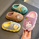 Children's Cotton Slippers Boys Winter Cartoon Cute Anti-Slip Indoor Home Soft Sole Parent-child Baby Slippers Upgraded Eco-friendly Material Coffee Capibala Bag Heel 12 35/36 Size (Shoe Inner Length 21CM Suitable for Foot Length 20
