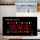 
HoTai led digital electronic perpetual calendar watch living room office simple clock public place wall clock 4885SM 48x85cm-black