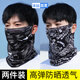 Sun protection mask men's summer ice silk ear-hanging mask cycling breathable thin scarf outdoor sports covering full face veil check mark black + graffiti black ice silk mask
