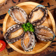 Wangmu cooked and frozen triple-cut extra large abalone, extra large 10 abalone, fresh shellfish, holiday gift, comparable to 10 fresh abalone, large size, net weight 500g