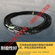 Mitsuboshi Japan Sanno Star Belt SPZ687LW SPZ687LW