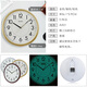 Seiko Seiko clock home punch-free wall clock 14 inches 36cm simple smart luminous living room bedroom wall clock