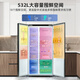 MeiLing Storage Refrigerator 532 liters two-door double-door household ultra-thin embedded large-capacity first-class energy efficiency air-cooled frost-free energy-saving state-subsidized refrigerator BCD-532WPCX Elegant Gray