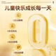 黄金搭档 牛初乳粉免疫球蛋白 增强免疫力 儿童成人 2g*30袋