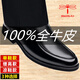 
Red Dragonfly; RED DRAGONFLY same style dragonfly brand men's cowhide leather shoes genuine leather business formal casual men's shoes breathable middle-aged and elderly dad shoes dark brown four-season model 39