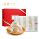 Shangqi Indonésie / Nid d'oiseau malaisien Nid tasses séchées grandes tasses et tasses denses pour femmes enceintes Cadeaux 7a Tasse d'oiseau malaise 250g (36-45 tasses) avec sac cadeau en velours rouge