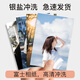 [Ultra-clear printing] Develop photos, print, develop Polaroid custom prints and make them into photo albums and develop photos on your mobile phone [Contact customer service] Upload 5-inch 10 photos [High-definition printing, studio quality]