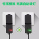 Yue Changsheng convient au niveau du chargeur laser LAISE LSG686SPD / 686D / 649SPD / 666SL Charger