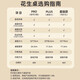 曼龙 花生桌幼儿园宝宝玩具桌升降调节儿童学习米黄花生桌+尼尼狮plus