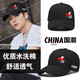CHINA National Trendy Hat Men's Versatile New Face Revealing Small Spring Autumn and Winter Sun Hat Women's Outdoor Leisure Peaked Hat Black China CHINA One Size Upgraded Pure Cotton High Quality Buckles Adjustable
