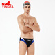 YINGFA men's professional swimming trunks, fashionable color matching low resistance swimming competition racing training swimming trunks 9462-1 black and blue and white 2XL (waist 86-90cm/33-35 size)