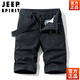 JEEP SPIRIT纯棉短裤男士夏季六分裤工装马裤运动休闲裤中青年薄款休闲裤男潮 17152-军绿色 28