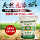 Yigule gbt1355-2021 flour flour Inner Mongolia agent snowflake powder dumpling steamed buns 10 Jin [Jin equals 0.5 kg] Bameng specialty New national standard 1355-2021 snowflake powder 10 Jin [Jin equals 0.5 kg]