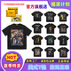 Rock Plan American Short Sleeve NBA Star Rose Irving Printed Summer Heavy Short Sleeve Basketball T-shirt A3895 Irving's Definite M