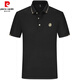 皮尔卡丹（pierre cardin）冰丝短袖t恤男2024夏季新款翻领POLO 衫半截袖中青年上衣男装 683白色 L