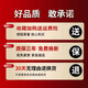 慕馨（moosen）保温杯定制logo开业活动刻字水杯建军节广告纪念礼品同学会奖品 经典黑【抗菌款】 1100ml