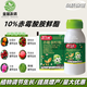 Thompson Julijian 10% gibberellic acid ester, cabbage fruit and vegetable production increase, drought resistance and disease resistance regulating growth agent Julijian 4g*10 bags