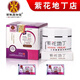 Purpurea purpurea centenary kangyutang purpurea purpurea transdermal antibacterial cream skin itching bactericidal anti-itch cream purpurea purpurea adult version