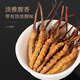 Fudonghai cordycep